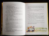 Mylima dėdės Fiodoro mergaitė - nuotraukos Nr. 7