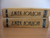 Pasakojimai ir novelės Рассказы и повести - nuotraukos Nr. 2