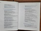 W. Zlatkovich "Intermediate Accounting" 1989m. Usa - nuotraukos Nr. 13