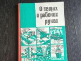 Parduodu knygas - nuotraukos Nr. 6