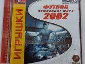 ,футбол чемпионат мира 2002'' Pc CD-rom ,1c''