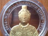Moneta Gibraltar 2018m. 1 krona, 2 oz, cu-ni