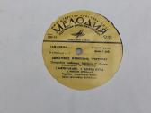 Kupiškėnų vestuvės vinilo plokštelių rinkinys - nuotraukos Nr. 6