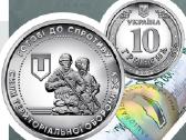 Ukraina 10 Grivinų, 2022 Teritorinės Gynybos Pajėg