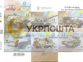 Ukrainos suvenyriniai pašto ženklai (perforuoti) - nuotraukos Nr. 2