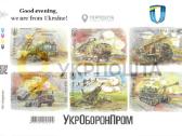 Ukrainos suvenyriniai pašto ženklai (perforuoti) - nuotraukos Nr. 3