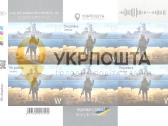 Ukrainos suvenyriniai pašto ženklai (perforuoti) - nuotraukos Nr. 8