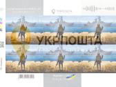 Ukrainos suvenyriniai pašto ženklai (perforuoti) - nuotraukos Nr. 9