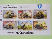 Ukrainos suvenyriniai pašto ženklai (perforuoti) - nuotraukos Nr. 14