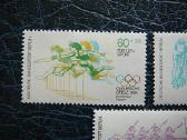Olimpines vasaros Vokietija (Berlynas) 1984 vb716s - nuotraukos Nr. 2