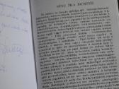 Mūsų žila jaunystė - nuotraukos Nr. 2