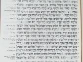Štutgarto hebrajiška Biblija. Biblia Hebraica - nuotraukos Nr. 3