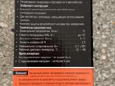 Akumuliatoriaus testeris Matuokliai Testeriai - nuotraukos Nr. 10
