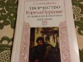 Творчество Карела Пуркине и чешская живопись Xixв