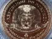 Moneta Birundi 2014m, 5000 francs - nuotraukos Nr. 2