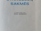 Knyga "Evangelijų sakmės" - nuotraukos Nr. 2