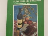 Knyga apie sveikatą rusų kalba