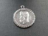 Carinė Rusija. Medalis už tarnybą policijoje - nuotraukos Nr. 2