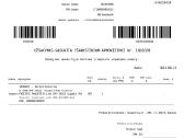 D-link Gigabit Poe injector Dpe301gi - € 38 - nuotraukos Nr. 3