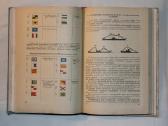Laivo kapitono / navigatoriaus vadovas knyga 1958 - nuotraukos Nr. 12