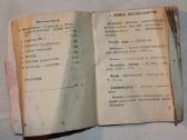 Smena 2 fotoaprato instrukcija vadovas 1960 - nuotraukos Nr. 4