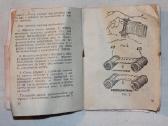 Smena 2 fotoaprato instrukcija vadovas 1960 - nuotraukos Nr. 6