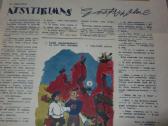 Antikvarinė "Šluota" - nuotraukos Nr. 3