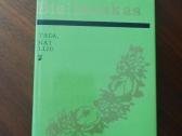 Senos A.bieliausko knygos - nuotraukos Nr. 5
