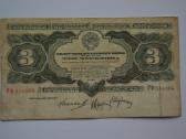 3 cervoncai 1932 m.