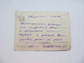 Atvirukas su raudonaisiais raiteliais , 1958 - nuotraukos Nr. 2