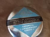 1960 m Babajevo konditeris fabriko metalinė dėžutė