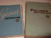 Antikvarinės mokinio knygos 1957-68 - nuotraukos Nr. 18
