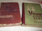 Antikvarinės mokinio knygos 1957-68 - nuotraukos Nr. 16