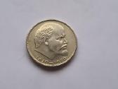 1970 rublis Unc