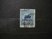 Standartai Vokietija 1923 antsp. vkt313/30a - nuotraukos Nr. 2