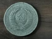 1 rublis, 1961m. - nuotraukos Nr. 2