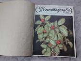 Žurnalai Mūsų Sodai кролиоководство и звероводство - nuotraukos Nr. 2