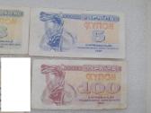 Ukrainos kuponai 6 vnt.-3€ - nuotraukos Nr. 8