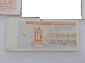 Ukrainos kuponai 6 vnt.-3€ - nuotraukos Nr. 9