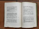 Hippolyte Taine "Meno Filosofija" 1 tomas 1938 m. - nuotraukos Nr. 26