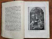 Hippolyte Taine "Meno filosofija" 1 tomas 1938 m. - nuotraukos Nr. 8