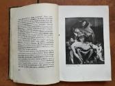 Hippolyte Taine "Meno filosofija" 1 tomas 1938 m. - nuotraukos Nr. 10