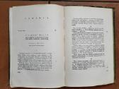 Hippolyte Taine "Meno filosofija" 1 tomas 1938 m. - nuotraukos Nr. 24