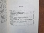 Z. Kuchovičius "Barbora Radvilaitė" 1991 m. - nuotraukos Nr. 17