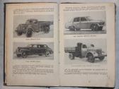 Mašinų mokslo pagrindai Automobilis knyga 1960m. - nuotraukos Nr. 4