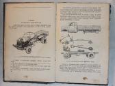 Mašinų mokslo pagrindai Automobilis knyga 1960m. - nuotraukos Nr. 6