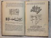 Mašinų mokslo pagrindai Automobilis knyga 1960m. - nuotraukos Nr. 11