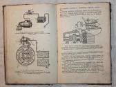 Mašinų mokslo pagrindai Automobilis knyga 1960m. - nuotraukos Nr. 12