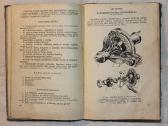 Mašinų mokslo pagrindai Automobilis knyga 1960m. - nuotraukos Nr. 13