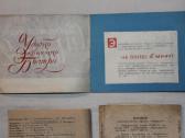 Čaika-2 skutimosi mašinėlės naudotojo vadovas 1976 - nuotraukos Nr. 3